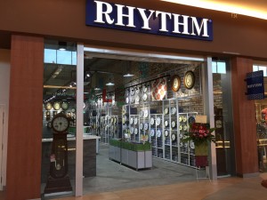 Rhythm Mitsui