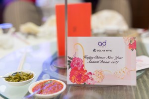 CNY Annual Dinner 2017 (6)